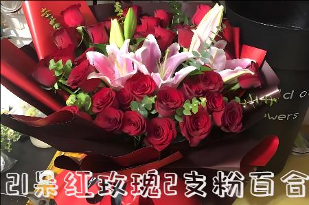 桂林花店